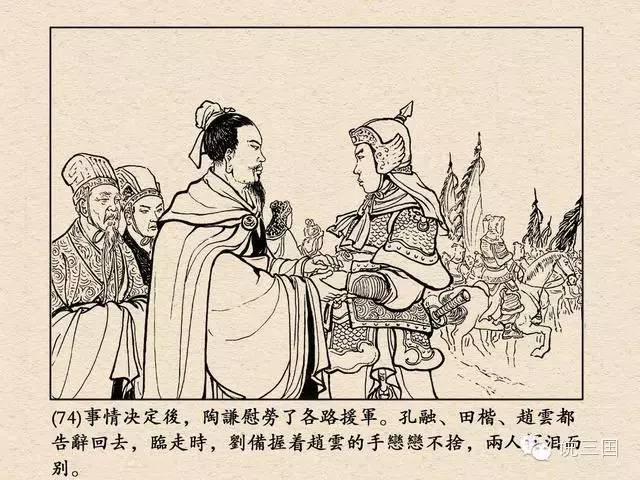 揭秘劉伯溫精準(zhǔn)三肖八碼的秘密，揭秘劉伯溫精準(zhǔn)三肖八碼傳奇秘密