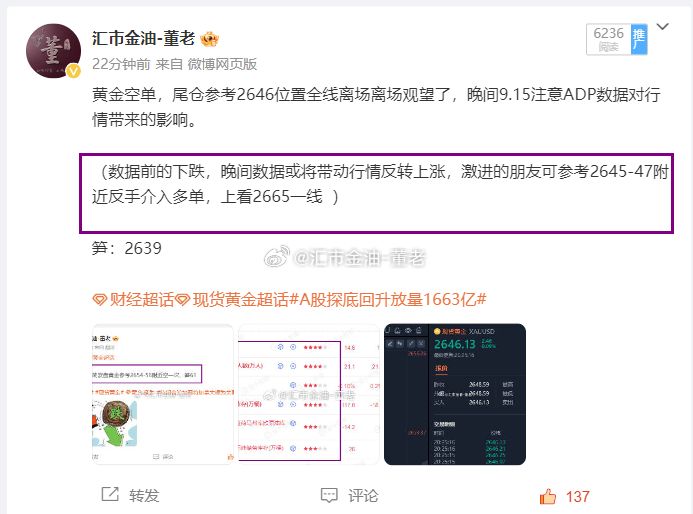 錢多多網(wǎng)絕殺兩波