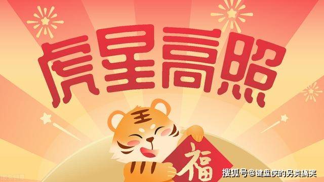 白小姐三肖三期必開獎虎年快樂——揭秘彩票背后的秘密與策略，揭秘彩票背后的秘密與策略，白小姐三肖三期必開獎虎年快樂探討彩票策略與真相