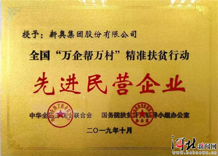 新奧最精準免費大全——全方位解析與深度探索，新奧最精準免費大全，全方位深度解析與探索