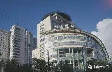 上海最差的三甲醫(yī)院，真相究竟如何？，上海三甲醫(yī)院真相揭秘，最差背后的故事？