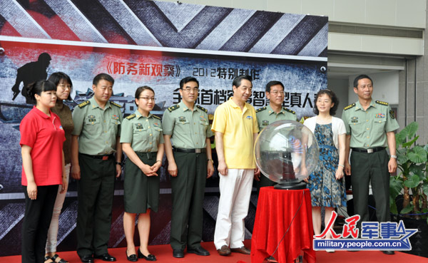 全球安全態(tài)勢深度解析