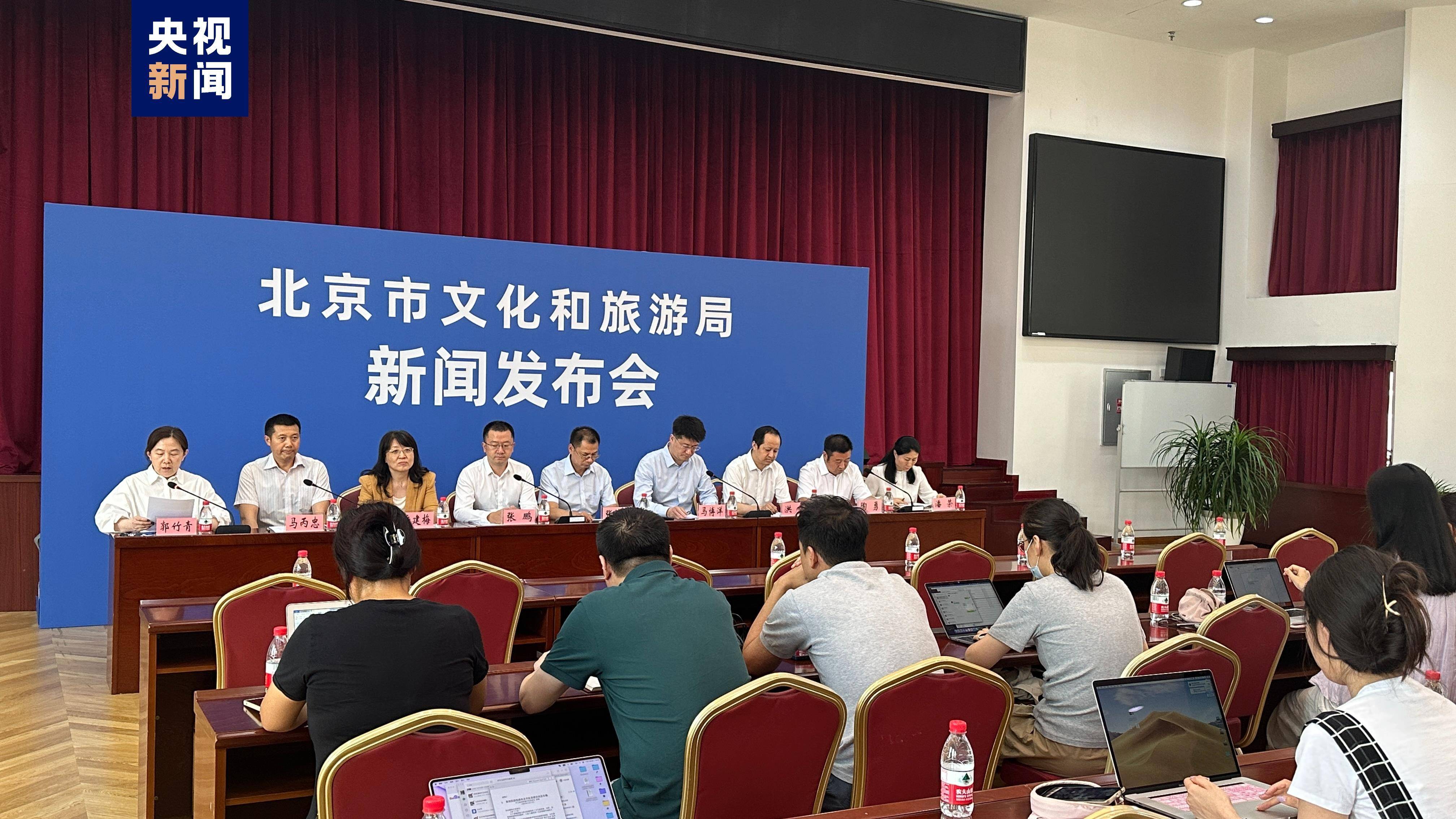 北京市文化和旅游局官網(wǎng)SEO文章，北京文化和旅游局官網(wǎng)SEO優(yōu)化文章攻略