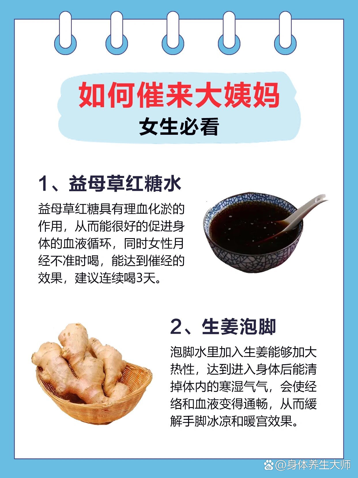 夜半幽靈 第12頁