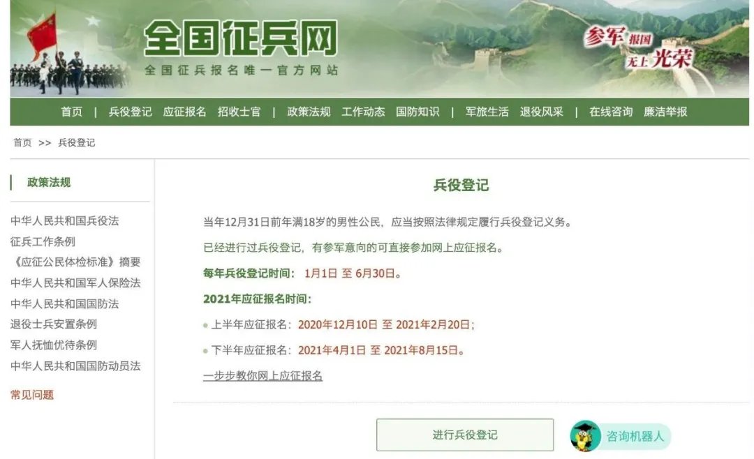 最新應(yīng)征報(bào)名入口指南，一站式解決你的報(bào)名需求，最新應(yīng)征報(bào)名入口指南，一站式解決報(bào)名需求
