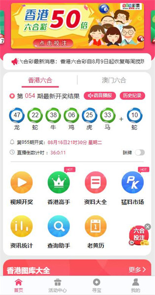 新澳心水推薦詳情，探索無與倫比的休閑體驗(yàn)，新澳心水推薦探索極致休閑體驗(yàn)