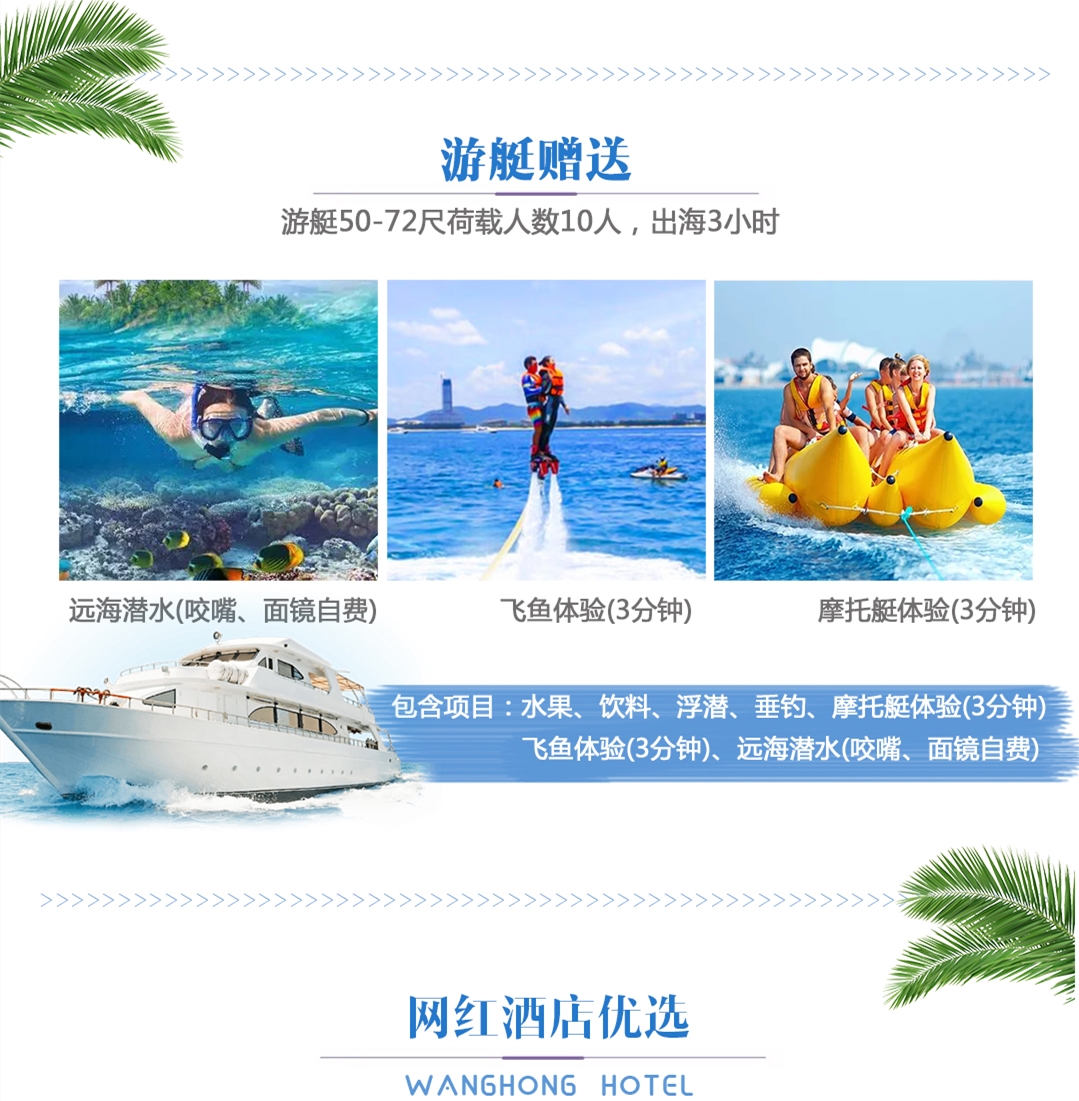 三亞旅游團(tuán)報(bào)價(jià)表——全方位了解三亞旅游團(tuán)費(fèi)用，三亞旅游團(tuán)報(bào)價(jià)表——全面解析三亞旅游團(tuán)費(fèi)用