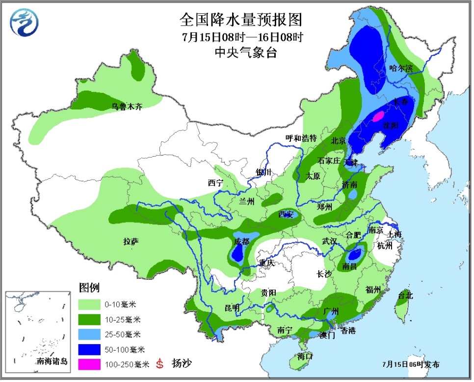 幻想旅程 第12頁
