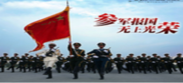 兵役登記后必須參軍么，解讀相關(guān)政策和規(guī)定，解讀兵役登記后是否必須參軍的相關(guān)政策和規(guī)定