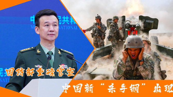 國防部官宣罕見消息，國家安全的嶄新篇章，國防部官宣重大消息，開啟國家安全的嶄新篇章