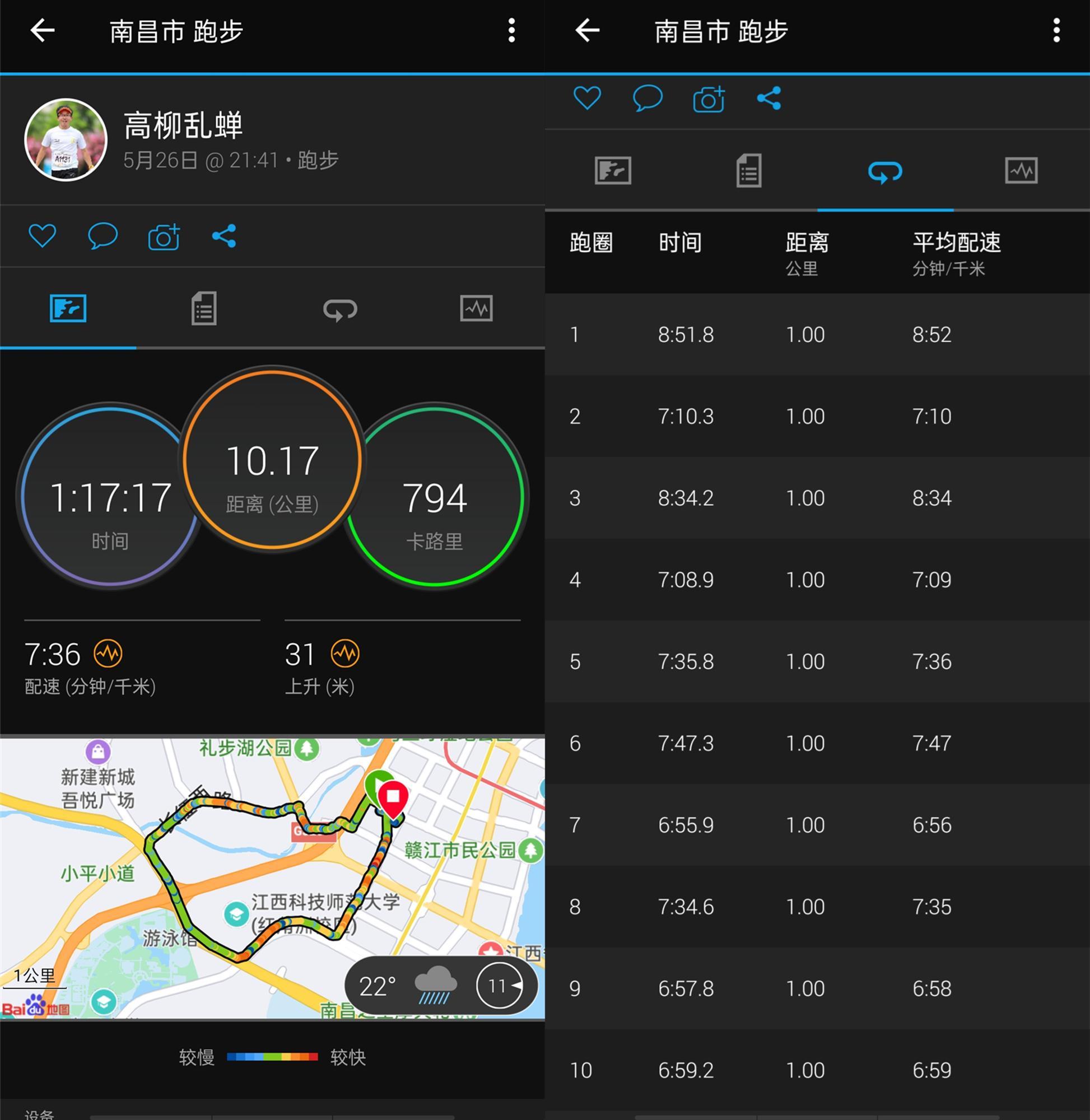 直十武裝直升機(jī)參數(shù)詳解，直十武裝直升機(jī)參數(shù)詳解與性能概覽