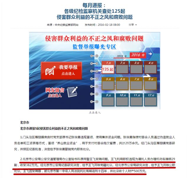 六肖中特期期準的開獎結(jié)果，深度解析與預(yù)測，六肖中特期期開獎結(jié)果深度解析與預(yù)測報告