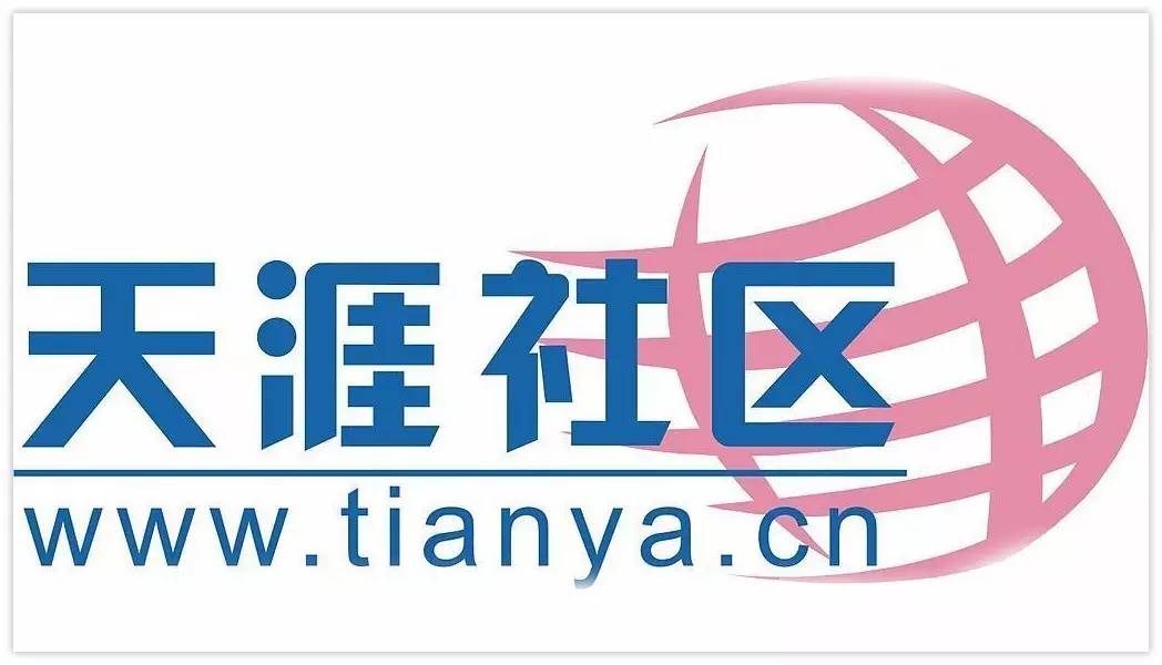 天涯社區(qū)，網(wǎng)絡(luò)交流的繁榮之地，天涯社區(qū)，網(wǎng)絡(luò)交流繁榮的聚集地