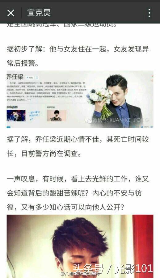 關(guān)于林志穎兒子Kimi遺體照片的謠言與真相，林志穎兒子Kimi遺體照片謠言背后的真相探究