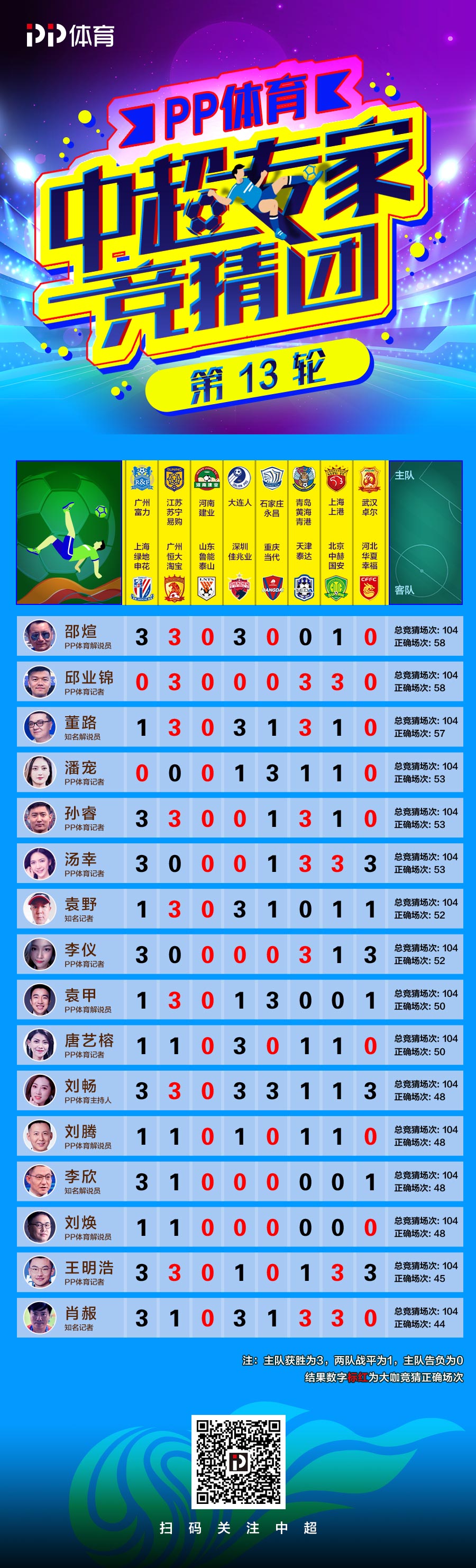王中王中一肖特，探索關(guān)鍵詞背后的故事，王中王中一肖特，揭秘關(guān)鍵詞背后的故事