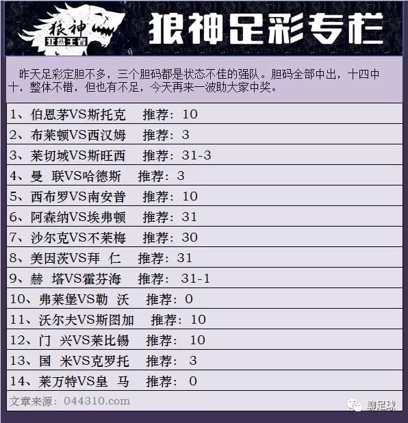 新澳門彩4949開獎(jiǎng)記錄，探索與解析，新澳門彩4949開獎(jiǎng)記錄深度解析