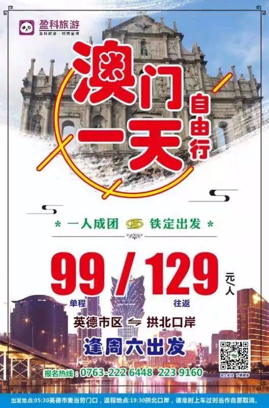 澳門一肖一碼期期準(zhǔn)免費(fèi)——揭秘精準(zhǔn)預(yù)測的秘密，澳門一肖一碼精準(zhǔn)預(yù)測揭秘，期期準(zhǔn)確，免費(fèi)公開揭秘！