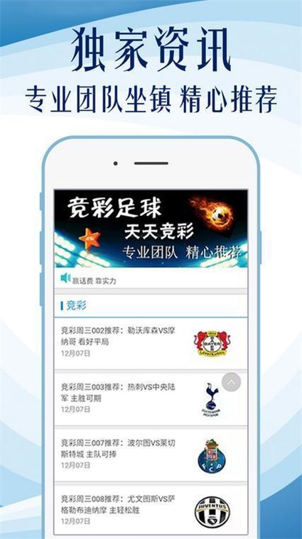 澳門4949資料免費大全——探索澳門彩票的奧秘，澳門彩票奧秘揭秘，4949資料免費大全探索