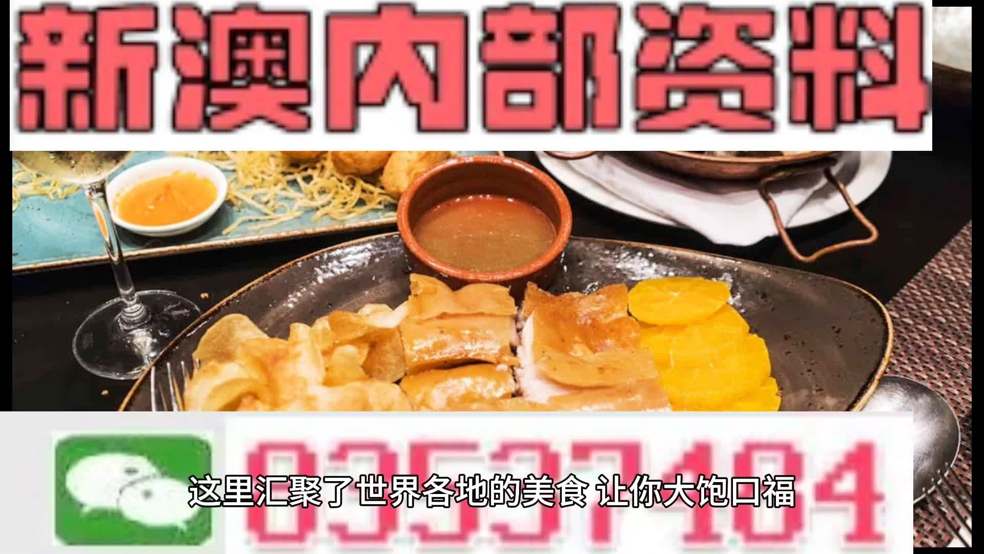 新澳門資料大全正版資料與奧利奧，探索與體驗的獨特結(jié)合，奧利奧與新澳門資料大全正版資料的獨特探索與體驗之旅