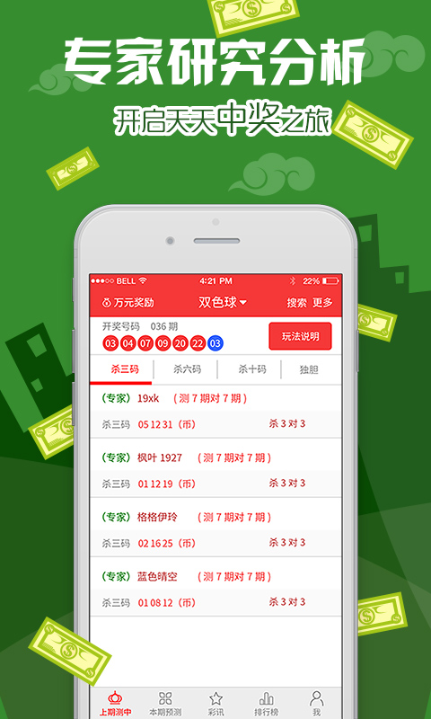 管家婆必中一肖中特，揭秘神秘預(yù)測背后的秘密，揭秘管家婆必中一肖中特，神秘預(yù)測背后的真相