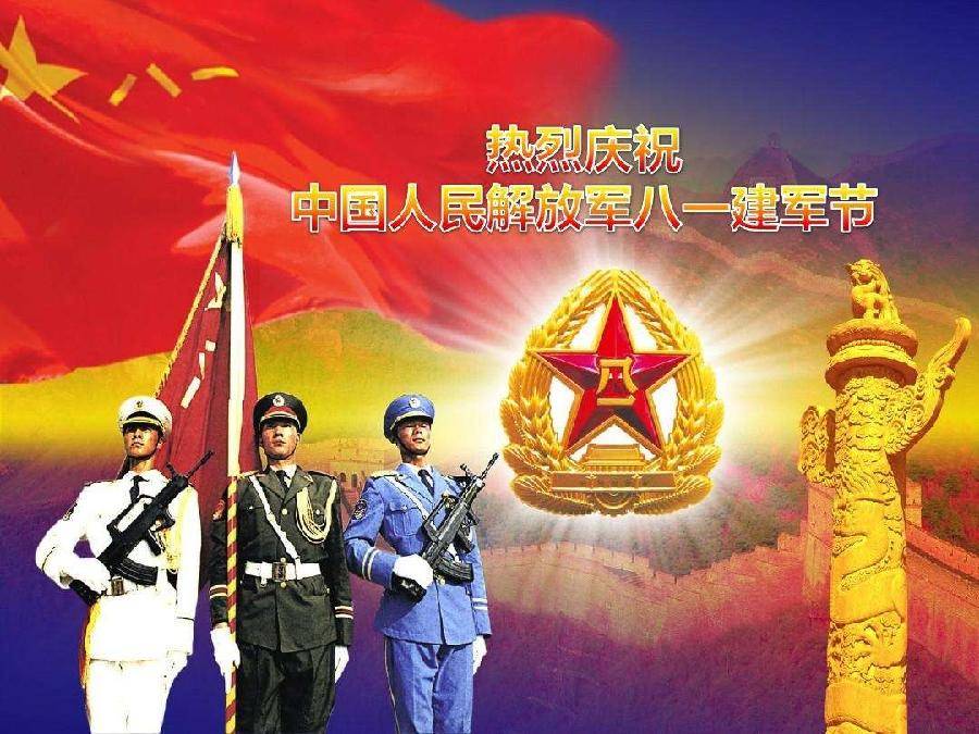 八一軍人論壇網(wǎng)，探索軍人榮譽與力量的匯聚之地，八一軍人論壇網(wǎng)，軍人榮譽與力量的探索匯聚地