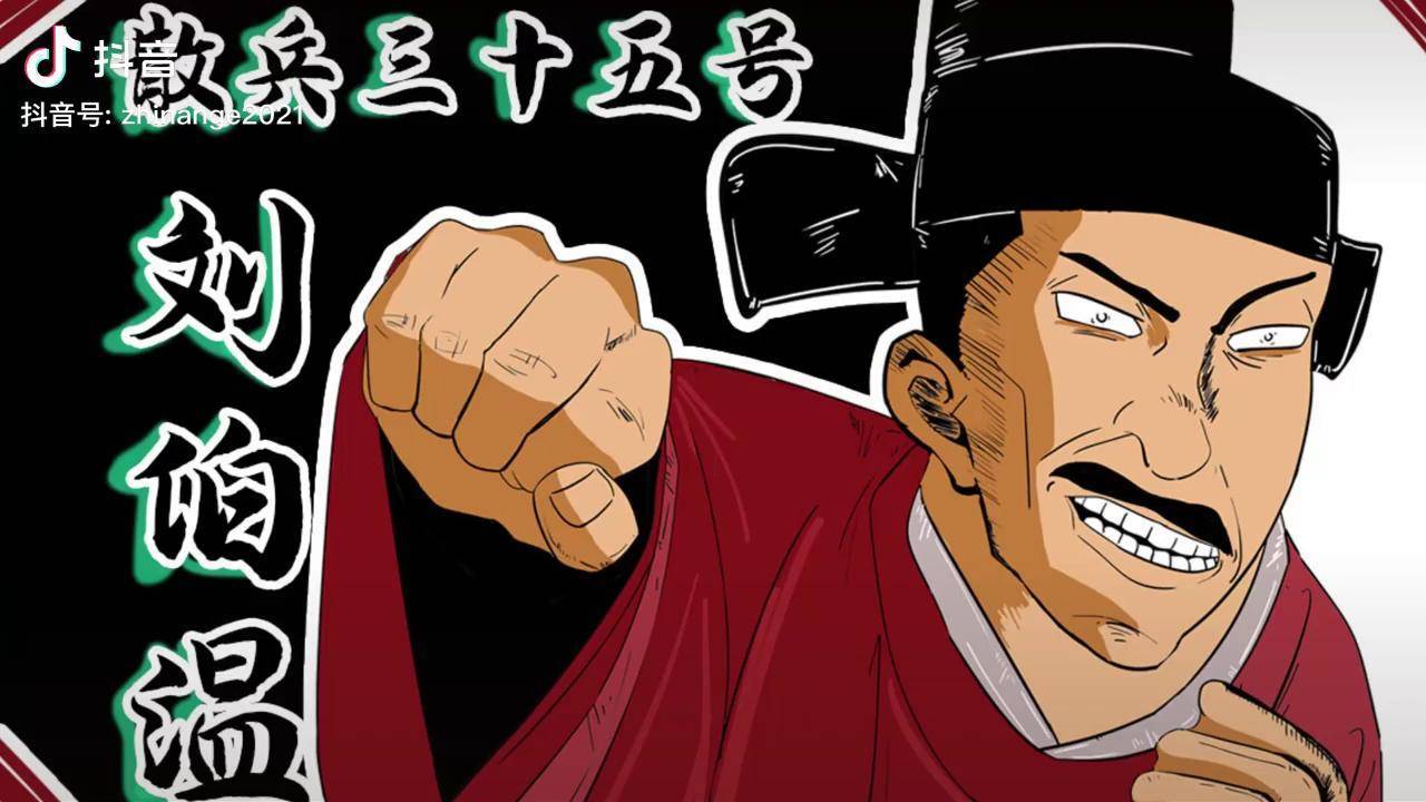 劉伯溫三肖選一首頁的秘密，探尋古代智慧與SEO策略，劉伯溫三肖選首的秘密，古代智慧與SEO策略探尋