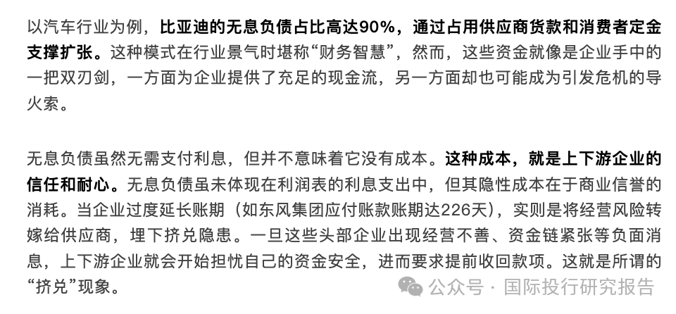 7777788888精準(zhǔn)馬會傳真圖