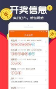 夢的彼岸 第10頁