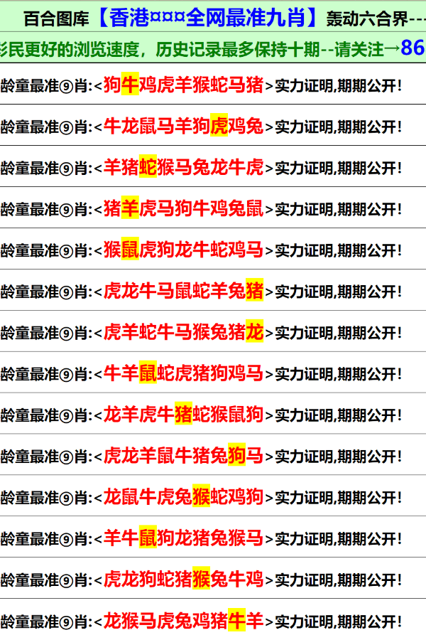 澳門資料大全，正版資料2022年全面解析，澳門資料大全解析，正版資料2022年全面解讀