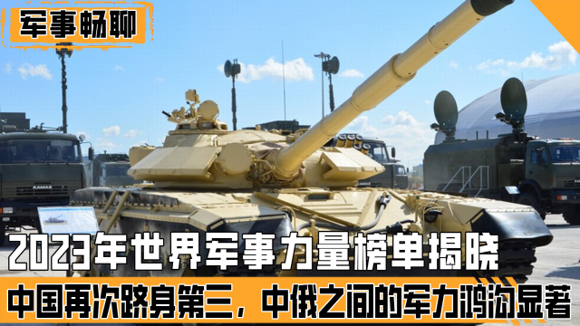 軍事視頻2023，最新動(dòng)態(tài)、熱門(mén)內(nèi)容與SEO優(yōu)化策略，軍事視頻2023最新動(dòng)態(tài)與SEO優(yōu)化策略概覽