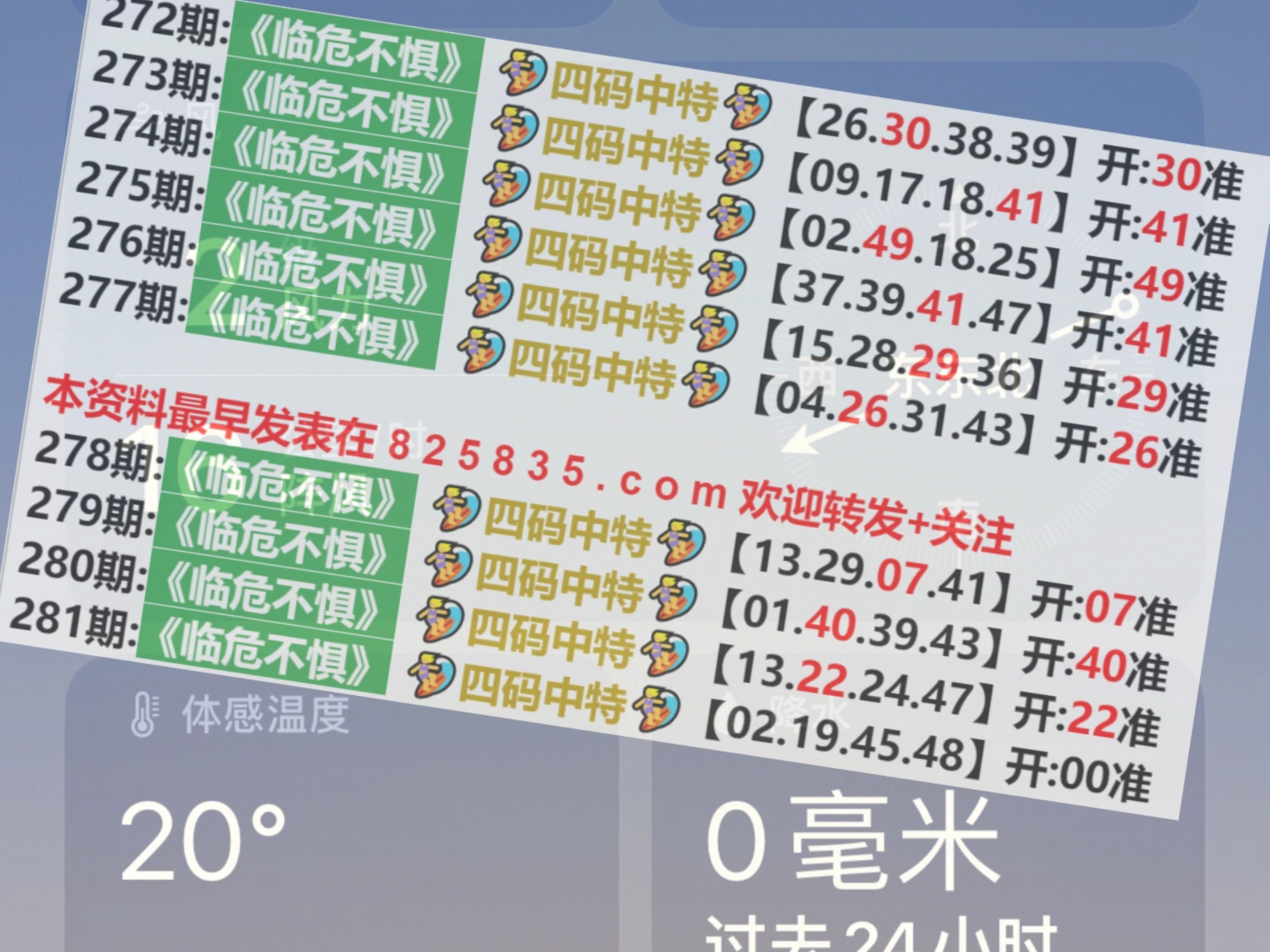 huangjiajing 第10頁