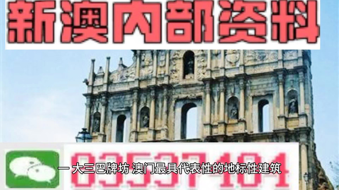 澳門正版資料大全詳解，種類豐富，獲取途徑多樣，澳門正版資料大全詳解，種類豐富，多樣獲取途徑