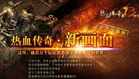 傳奇新開網(wǎng)站傳奇三肖，探索最新游戲世界，傳奇三肖新開站，探索最新游戲世界的奧秘
