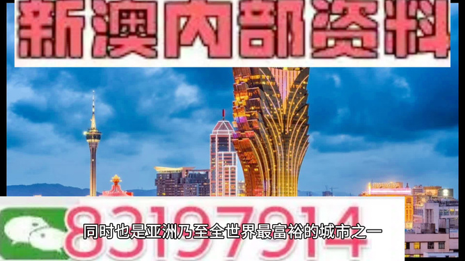 澳門最準(zhǔn)確的資料免費(fèi)公開，探索與揭秘，澳門資料探索揭秘，最新準(zhǔn)確信息免費(fèi)公開