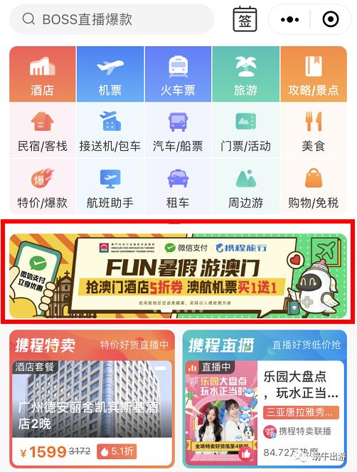 澳門六開彩昨晚開獎(jiǎng)結(jié)果，揭秘幸運(yùn)號碼背后的秘密，澳門六開彩昨晚開獎(jiǎng)結(jié)果揭秘，幸運(yùn)號碼背后的秘密揭曉