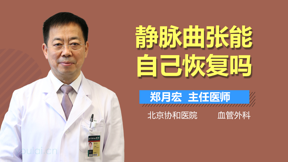 靜脈曲張自我恢復(fù)方法，預(yù)防與改善的關(guān)鍵步驟，靜脈曲張預(yù)防和恢復(fù)指南，關(guān)鍵步驟助力自我改善與預(yù)防復(fù)發(fā)