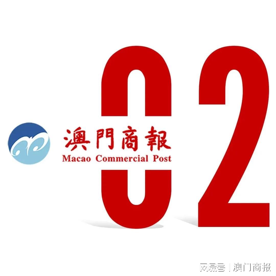 澳門六合最快開獎結(jié)果詳解，澳門六合開獎結(jié)果詳解及最快開獎信息