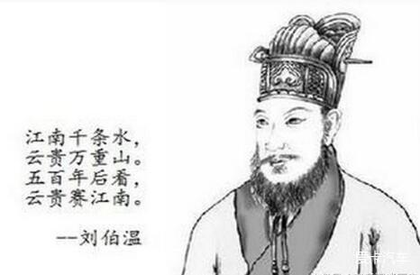 劉伯溫一肖中特一期，傳奇人物與神秘預(yù)測，劉伯溫傳奇預(yù)測，一肖中特揭秘一期神秘人物與預(yù)測故事