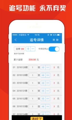 澳門一肖中精準預測，揭秘期期必中的海南特區(qū)號秘密，澳門精準預測揭秘，海南特區(qū)號期期必中之謎