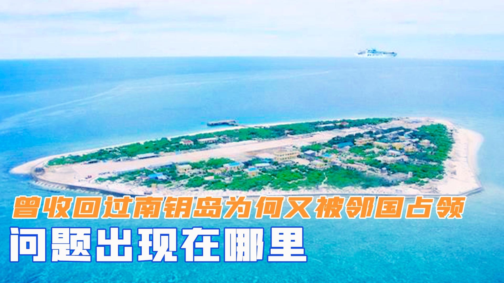 中國收復文萊所占領的島，歷史背景與現(xiàn)代發(fā)展，中國收復文萊占領島嶼的歷史背景與現(xiàn)代發(fā)展概述