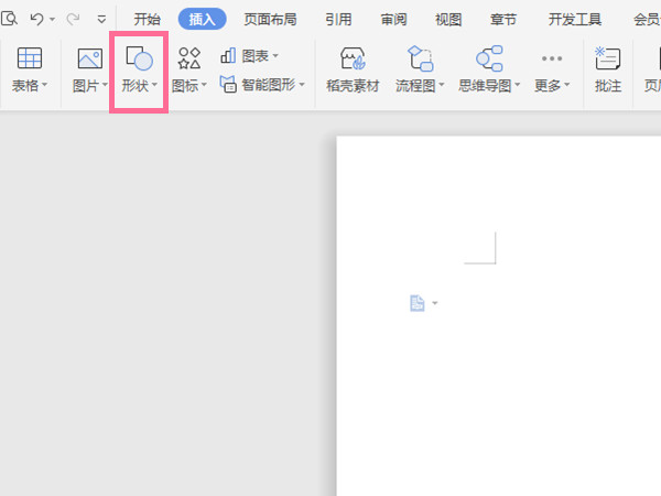 新澳門今晚開獎結果查詢，全面解析與實時更新，澳門今晚開獎結果實時查詢與全面解析