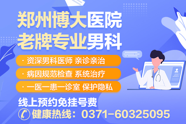 關(guān)于男性健康，24小時(shí)男科免費(fèi)咨詢(xún)的重要性與優(yōu)勢(shì)，男性健康關(guān)注焦點(diǎn)，24小時(shí)男科免費(fèi)咨詢(xún)的重要性與優(yōu)勢(shì)