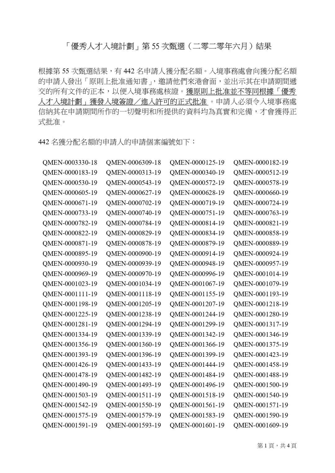 香港近十五期彩票開獎結(jié)果深度解析，香港近十五期彩票開獎結(jié)果深度剖析報告