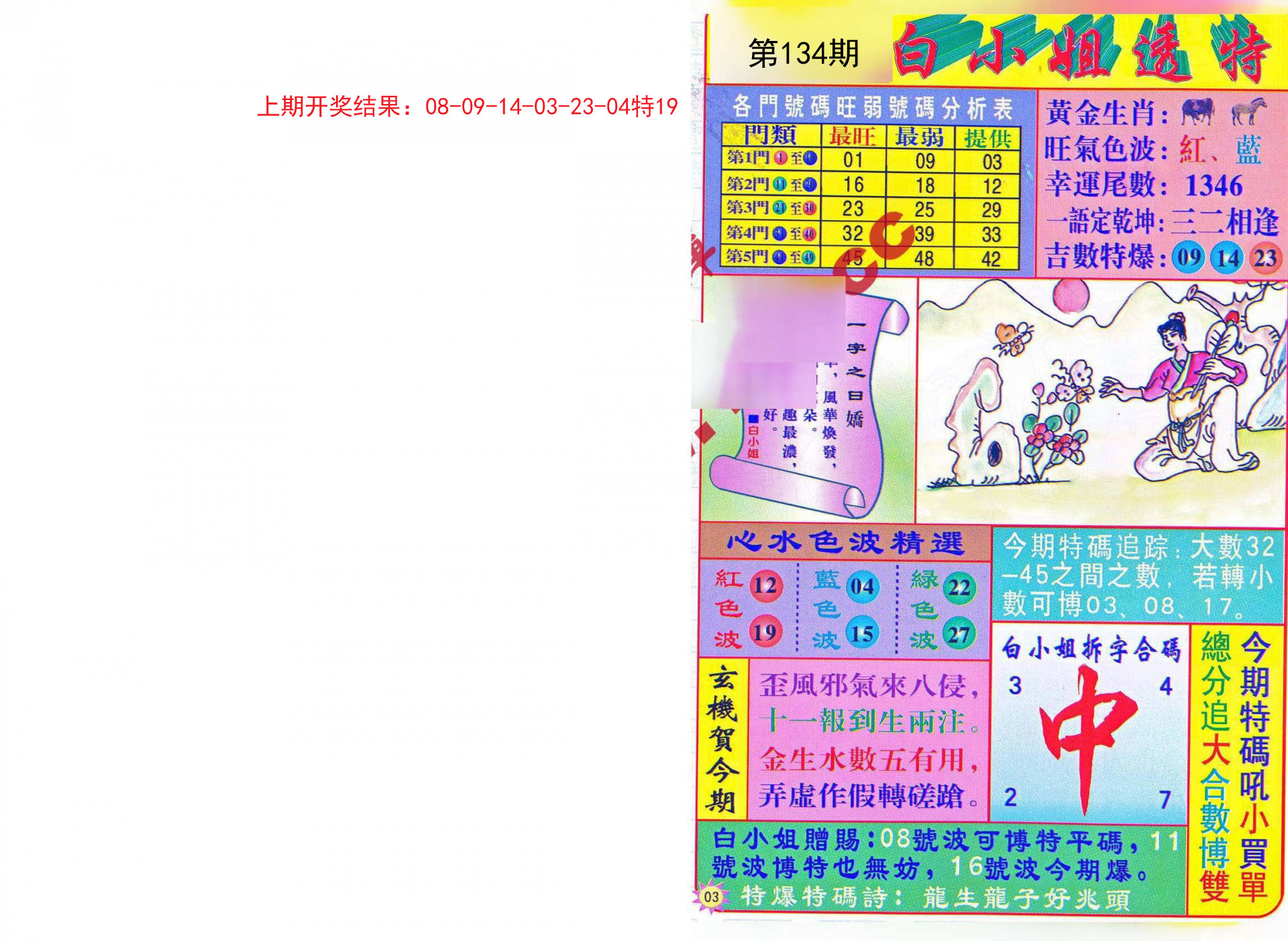 澳門免費資料最準(zhǔn)的資料，探索澳門的文化與歷史，澳門文化與歷史探索，最準(zhǔn)確的免費資料大揭秘