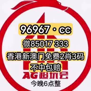 管家婆四不像必中一肖圖——揭秘彩票背后的秘密，揭秘彩票管家婆四不像必中一肖圖的秘密