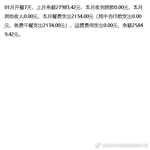 澳門兔費資料，探索新2025年的無限機(jī)遇與挑戰(zhàn)，澳門兔費資料揭秘，2025年的無限機(jī)遇與挑戰(zhàn)探索