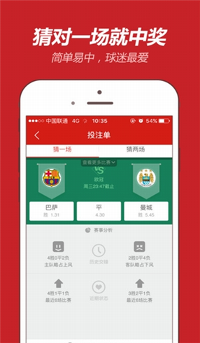四肖期期誰一王中王——揭秘生肖彩票背后的秘密，揭秘生肖彩票背后的秘密，四肖期期誰為王中王？