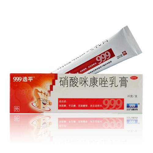 治腳氣十大排名藥，你需要知道的有效解決方案，治腳氣最有效的十大排名藥物，腳氣解決方案全解析