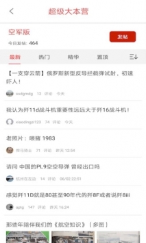 超級(jí)大本營永久關(guān)閉，回顧與前瞻，超級(jí)大本營關(guān)閉，回顧歷程與未來展望