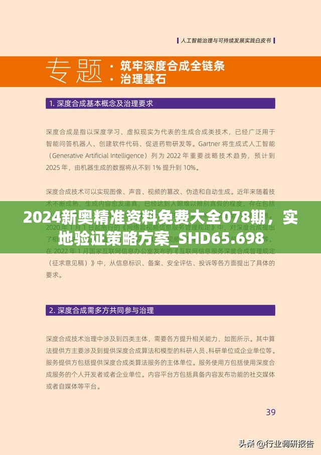 重磅推薦2025全年資料免費(fèi)大全——一站式獲取所有你需要的知識資源，一站式獲取所有知識資源，重磅推薦2025全年資料免費(fèi)大全